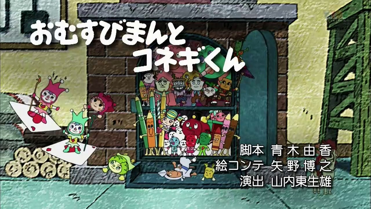 それいけ！アンパンマン[字] #1329,1330P1