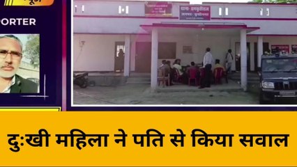 कुशीनगर: महिला की जेठ ने की पिटाई, फिर पहुंचा मनाने, देने लगा इज्जत दुहाई