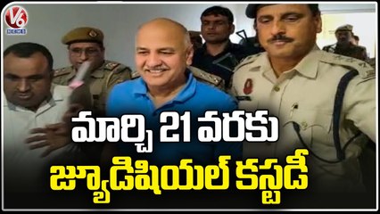 Delhi Liquor Scam : Court To Hear Manish Sisodia's Bail Application In CBI case on March 21 |V6 News