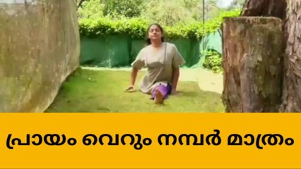 പ്രായം വെറും നമ്പർ മാത്രം; റോസയുടെ കളരി അഭ്യാസം അതുക്കും മേലെ