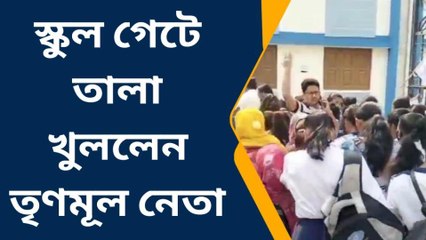 প্রকাশ্যে হাত লাগালেন তৃণমূল নেতা!খুলে দিয়ে ডাকলেন সকলকে; চাঞ্চল্য
