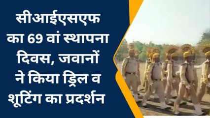 गुना : जवानों ने किया ड्रिल व शूटिंग का प्रदर्शन,विशेष गतिविधिया हुई