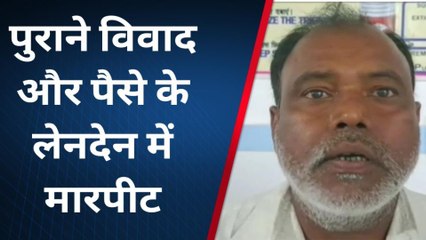 सुपौल: पैसे की लेन देन को लेकर महिला की हुई जमकर पिटाई, गंभीर स्थिति में भर्ती