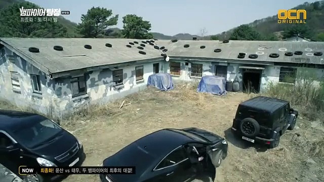 Vampire Detective 뱀파이어 탐정 ENG SUB P12 동영상 Dailymotion