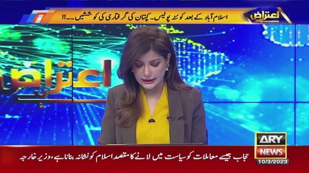Mulk mai muashi tabahi, Ruet-e-hilal committee ijlas mai pur takaluf khane ka tender, Zimmedar kon?