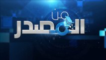 من المصدر | التعاون العسكري بين روسيا وإيران يثير أزمة.. العراق يتحرك ضد المحتوى الهابط