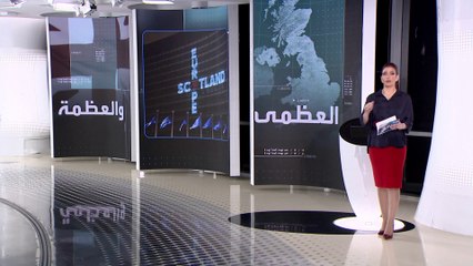 الساعة 60 | مخاطر تهدد هيبة ووحدة بريطانيا