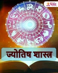 जन्म महिना कोणता महिलांच्या स्वभावाशी संबंधित हे रहस्य ऐका