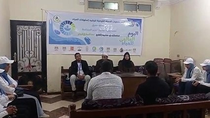 "مياه الأقصر " تختتم فعاليات الأسبوع المائى بقرى حياة كريمة