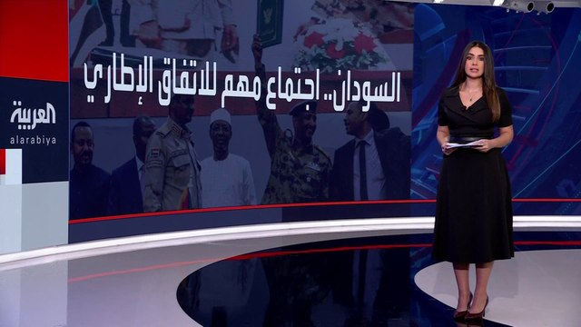 اجتماع بقيادة #البرهان و #حميدتي لبحث اتفاق نهائي بين الأطراف السودانية #العربية #السودان