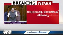 അദാനി വിഷയത്തിലെ പ്രതിപക്ഷ പ്രതിഷേധത്തെ തുടർന്ന് പാർലമെന്റിന്റെ ഇരു സഭകളും ഇന്നത്തേക്ക് പിരിഞ്ഞു