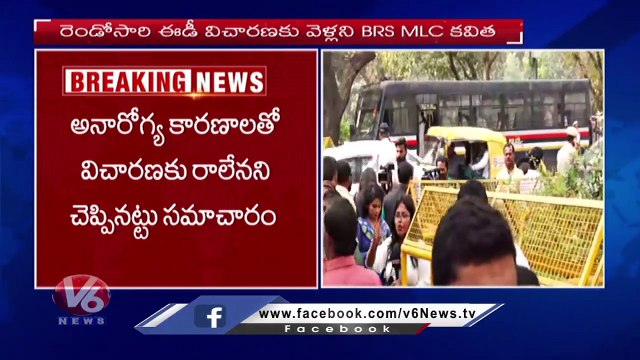 ED Officials Likely To Visit Kavitha House For Investigation _ Delhi Liquor Scam _ V6 News