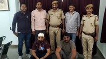 गाने बजाने को लेकर दूध विक्रेता से रंजिश, फायर कर भागे तो पुलिस ने धर दबोचा