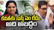 Advocate Soma Bharath Reveals Why Kavitha Not Attending  ED Investigation _ V6 News