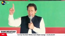 Imran Khan PTI 2023 Song - Qarz PTI New Song 2023 - PTI Election 2023 song