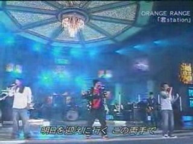 オレンジレンジ いけない太陽 動画 Dailymotion