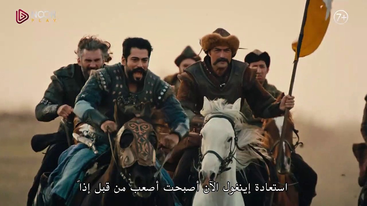مسلسل المؤسس عثمان _ الإعلان الرسمي الاول للحلقة  118 مترجم
