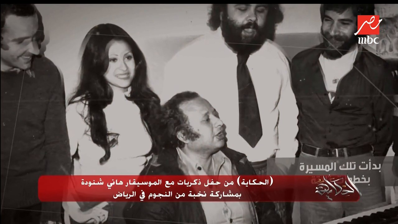 الموسيقار هاني شنودة: كنا بنتهاجم على صفحات الجرائد .. ورديت على حسين السيد بطريقة كوميدية وكان فيه صراع أجيال