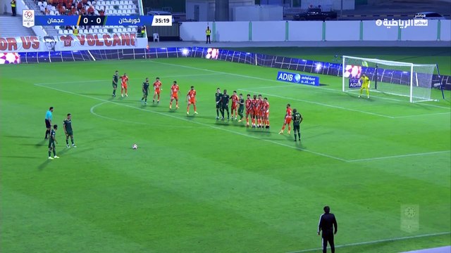 مباراة خورفكان و عجمان كاملة دوري أدنوك للمحترفين 2023-03-10