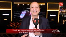 (الحكاية) من حفل ذكريات مع الموسيقار هاني شنودة بمشاركة نخبة من النجوم في الرياض.. الجزء الأول