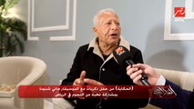 العود الخرزان.. الموسيقار هاني شنودة يحكي كواليس أول لقاء مع محمد منير