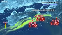 NHKスペシャル 「南海トラフ巨大地震」 | show | 2023 | Official Clip