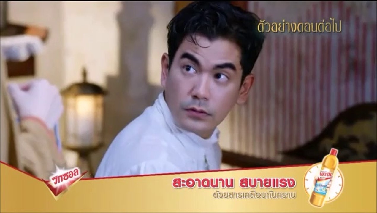 พระนคร ๒๔๑๐ EP.11 ตอนที่ 11 วันที่ 15 มีนาคม 2566