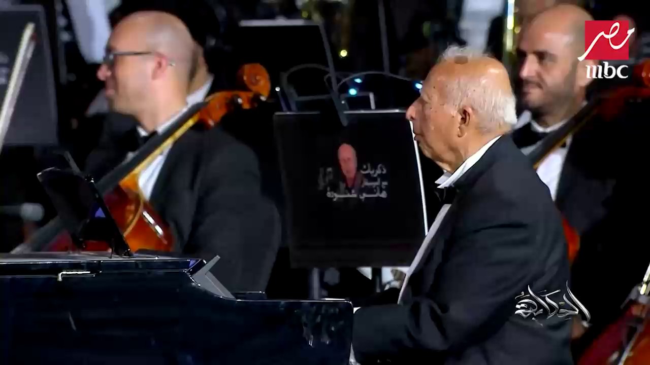 (الحكاية) من حفل ذكريات مع الموسيقار هاني شنودة بمشاركة نخبة من النجوم في الرياض.. الجزء الثاني