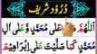 Durood e Ibrahim Full Telawat _ Learn Durood Sharef (HD) With Arabic Text _ Learn Quran Daily