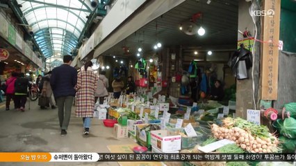 Tình như mơ đời như mộng Tập 44, Phim Hàn Quốc, bản đẹp, lồng tiếng, cực hay