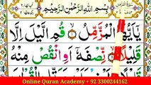 Surah al Muzzammil Spelling Ep#1 word by Word Surah {para 29Learn Quran} Surah alMuzzammil (73)