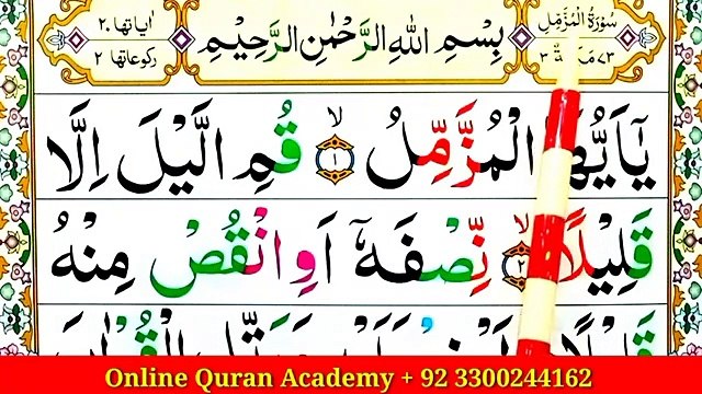 Surah al Muzzammil Spelling Ep#1 word by Word Surah {para 29Learn Quran} Surah alMuzzammil (73)