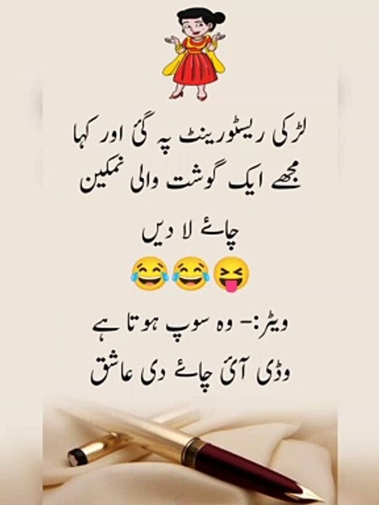 Funny video