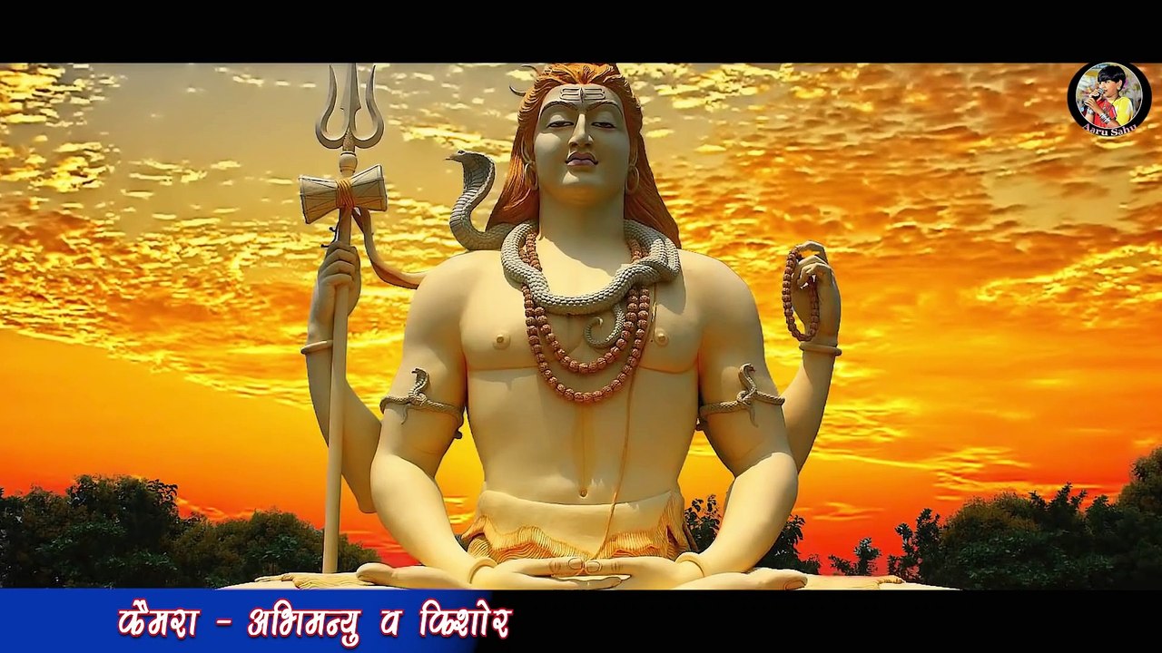 जय जय हो भोले ll Jai Jai Ho Bhole ll ओजस्वी आरु साहु __ Aaru Sahu ll Sawan Gana Bholenath ll Cg Song