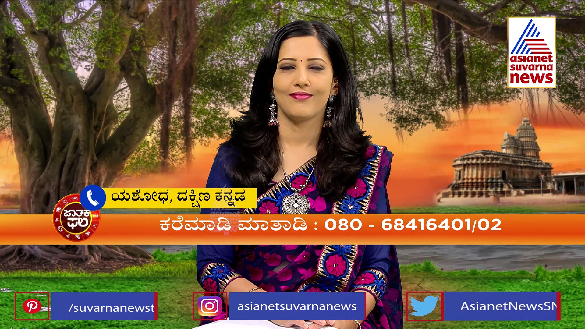 Panchang: ಇಂದು ಸಂಕಷ್ಟಿ, ಕೇತು ದೋಷ ಪರಿಹಾರಕ್ಕೆ ಶುಭ ದಿನ