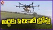 TS Agros Plans To Give Rental Spraying Drones To Farmers | V6 News
