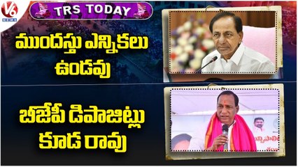 Download Video: BRS Today _ CM KCR Comments On MLC Kavitha Issue _ Malla Reddy About BJP Leaders _ V6 News