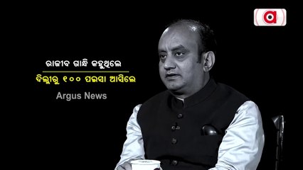 Watch| Amna Samna With BJP Spokesperson Sudhanshu Trivedi