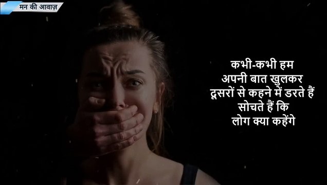 Best powerful motivational video in hindi inspirational speech by mann ki aawaz