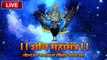LIVE : शनिदेव मंत्र जाप | Shani Mantra Chanting | Nilanjana Samabhasam | Shree Shani Mahamant