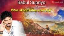 kitna Skoon kitna aram hai -Kumar sanu - Represented Babul supriyo song - Bk song - Bk melody world