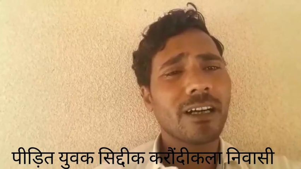 सुलतानपुर: पी एम मोदी और सी एम योगी से सिद्दीक ने भारत वापस लाने की लगाई गुहार