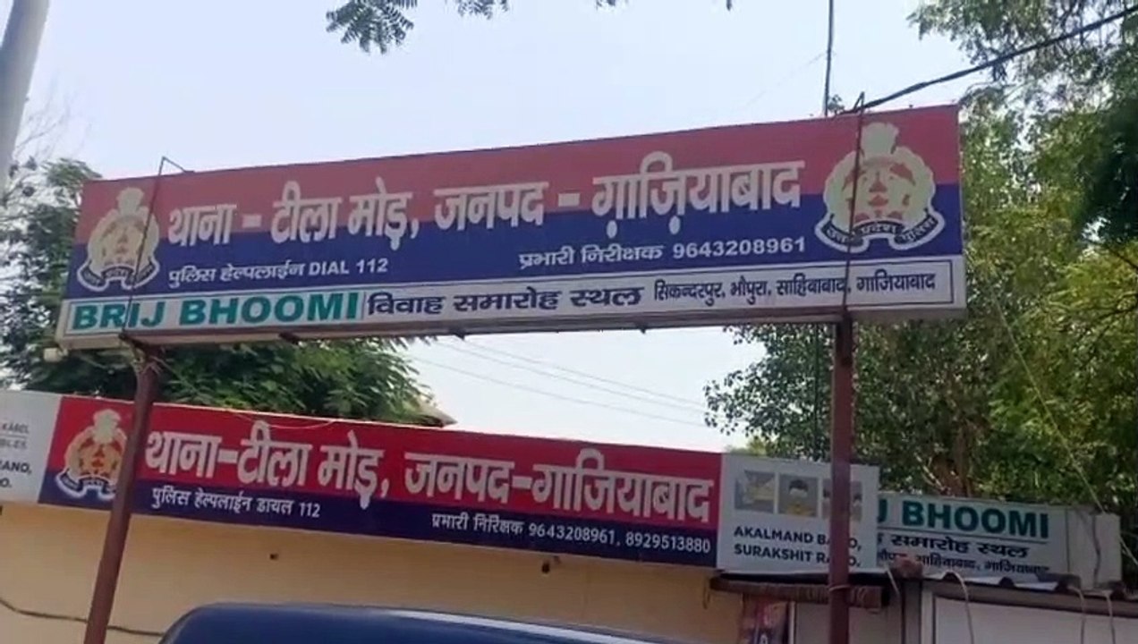 पुलिस कि बदमाश से हुई मुठभेड़, गोली लगने से हुआ बदमाश घायल