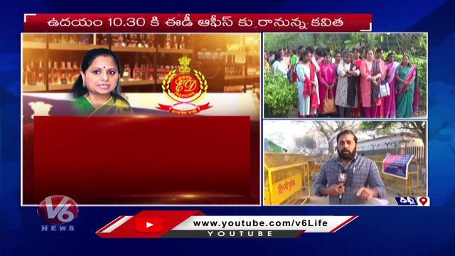 Delhi Police Imposed 144 Section At ED Office Ahead Of MLC Kavitha Enquiry On Liquor Scam _ V6 News (1)