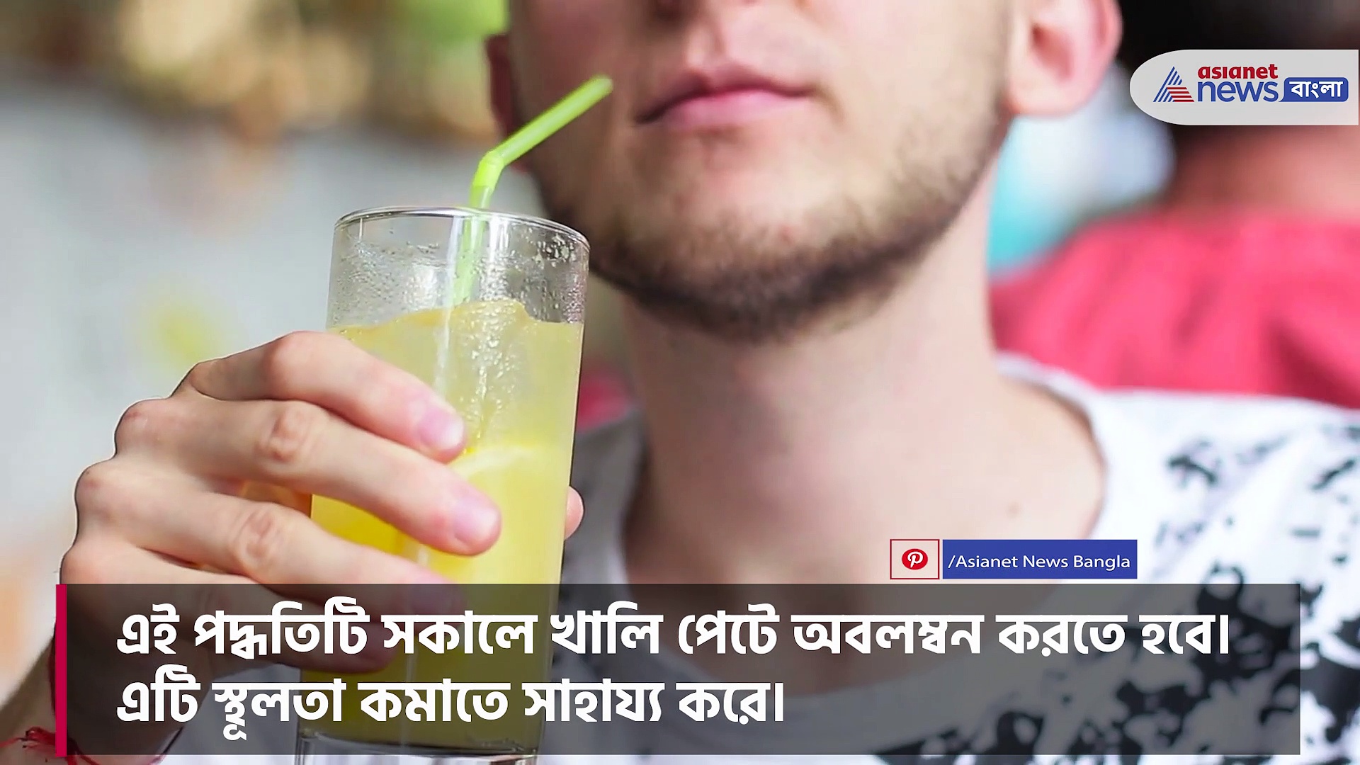 আপনি কি পাতিলেবুর এই ৭ টি উপকারিতা সম্পর্কে জানেন, জেনে নিন সেগুলো কি কি