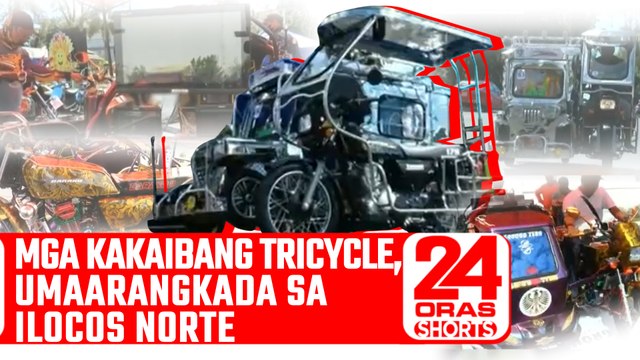 Mga kakaibang tricycle, umaarangkada sa Ilocos Norte | 24 Oras Shorts