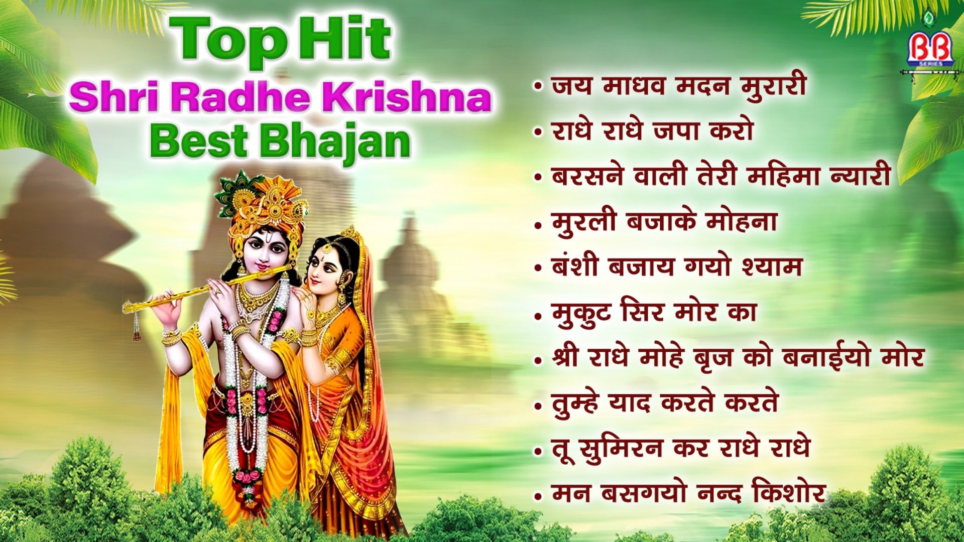 Radhe 2024 radhe song