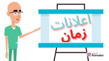 تاريخ حائر بين بان وان لمحمد فتحي عبد العال 1