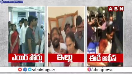 Delhi excise policy case: BRS leader Kavitha appears before ED || ABN Telugu