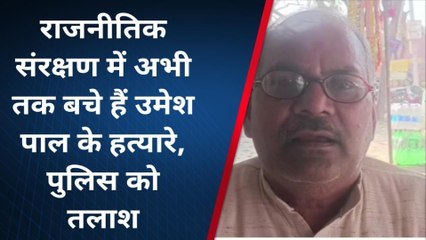 आज़मगढ़: उमेश पाल हत्याकांड को लेकर समाज सेवी ने कह दी बड़ी बात, सुनते उड़ेंगे होश